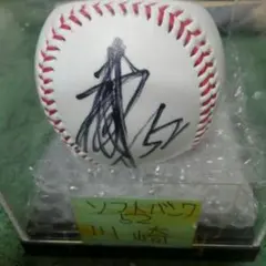 ソフトバンクホークスの52川崎選手自筆サインボール
