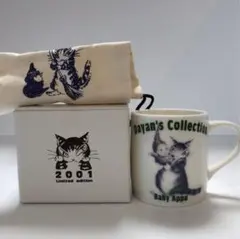 わちふぃーるど 猫柄 ダヤン ④ スープ コーヒー カップ 入学準備 かわいい