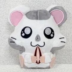 とっとこハム太郎 もひもひぬいぐるみ こうしくん