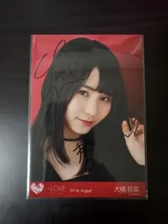 ロクサンエンジェル　あんず　直筆サイン入りブロマイド　写真　バーレスク東京 ロクサンエンジェル あんず 直筆サイン入りブロマイド 写真 バーレスク