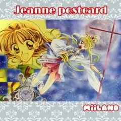 【京都会場限定】種村有菜30周年記念展＊神風怪盗ジャンヌ＊ポストカード