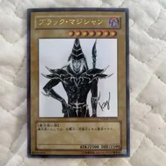 2025年最新】遊戯王 ブラックマジシャン ジャンプの人気アイテム