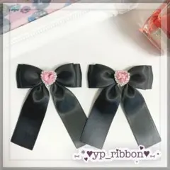 《100A》リボンヘアクリップ 量産型 病みかわいい ロリィタ 地雷 ヘアメ 黒