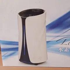 M0209B1 未使用☆リタライフ 水素風呂 WHR-LL-001 通電確認済み - メルカリ