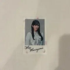 村山美羽 証明写真風ステッカー 櫻坂46 - メルカリ