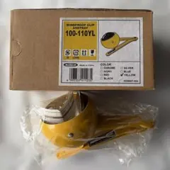 【新品】WINDPROOF CLIP ASHTRAY イエロー クリップ式 灰皿
