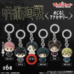 OUTIL(引越しセール中)様 リクエスト 3点 まとめ商品