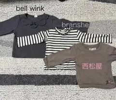 長袖カットソー3点セット