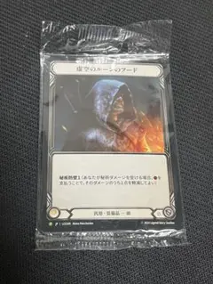 Flesh and Blood ドリンシア　プロモ　未開封　日本語 Flesh and Blood World Championship Osaka