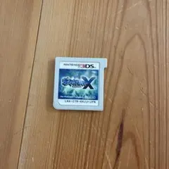 ニンテンドー3DS ポケットモンスター X ソフト