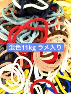 はぎれわっか