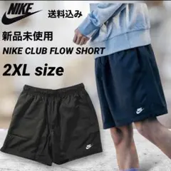 NIKE ナイロンウーブンショートパンツ 2XLサイズ 新品未使用