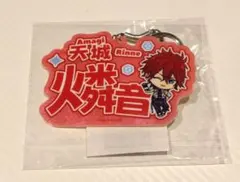 アクリルチャーム 天城燐音