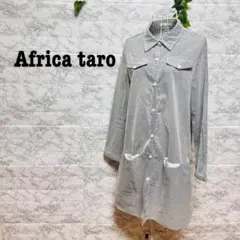 【k43】【Africa taro】グレー シャツワンピース　訳あり品のサムネイル