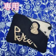 ご確認用  ミナペルホネン ミニポーチ