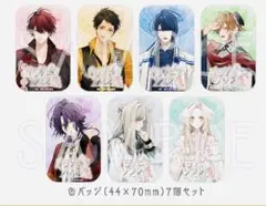 オランピアソワレCatharsis びっく宝島 缶バッジ7個セット