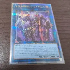 ガラテアⅰ エンリルギルス トロイメア 25thシク ガラテアⅰ エンリルギルス トロイメア 25thシク 2025年最新】宵星の