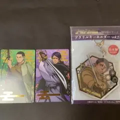 ゴールデンカムイ アクリルキーホルダー 切り絵 ドンキコラボ 鯉登音之進 月島基