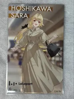 ＆mall ららぽーとコラボ　にじさんじ　星川サラ