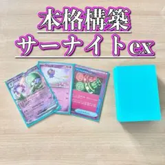 本格構築 【ロストバレット】デッキ＆二重スリーブ - メルカリ