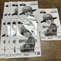 9パック 新品未開封〉ワンピカ プロモ トレジャーキャンペーン まとめ