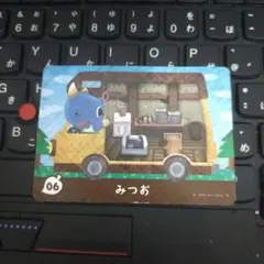 あつまれどうぶつの森 amiibo カード みつお