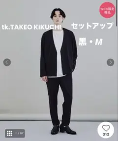 tk.TAKEO KIKUCHI/2.5mileジョーゼットセットアップ/黒/M