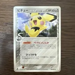 ポケモンカード ピチュー δ-デルタ種 - メルカリ
