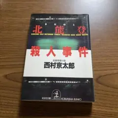 Item thumbnail for item be536bbb-e37f-4691-b340-dd16b10d97fd