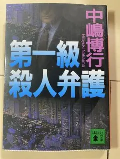 Item thumbnail for item f4e8357c-9831-4676-a19a-c542fb4073db