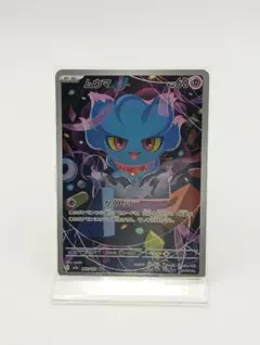 2026年最新】ムウマの人気アイテム - メルカリ