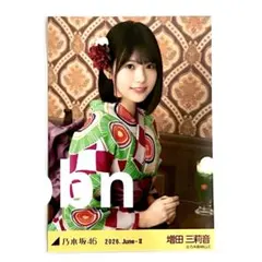 2026年最新】増田三莉音 生写真の人気アイテム - メルカリ