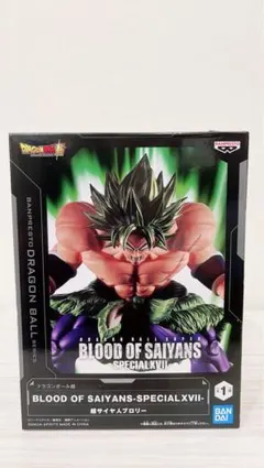 BLOOD OF SAIYANS SPECIAL XVII 超サイヤ人ブロリー