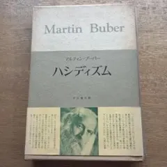 2026年最新】ブーバー_マルティンの人気アイテム - メルカリ