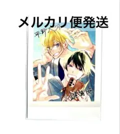 平野と鍵浦 ぱしゃこれ 鍵くんと平野さんがぱしゃこれを抱きます（想定） ふたりの腕はぱしゃ