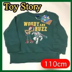 キッズトレーナー トイ・ストーリー トレーナー 110cm ディズニー バズ