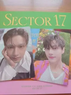 SEVENTEEN SECTOR17 ジュン セット