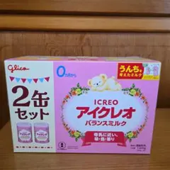 アイクレオ バランスミルク 800g 2缶セットのサムネイル