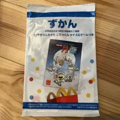 ハッピーセット図鑑『月』宇宙なんちゃらこてつくんクイズ&ゲームつき