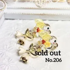 No.206  うさぎレジンチャーム　チューリップ