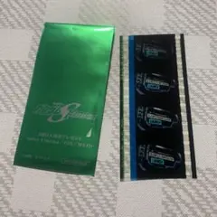 2 機動戦士ガンダムSEED FREEDOM 入場者特典　 コマフィルム