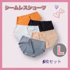 シームレス ショーツ Ｌ レディース 伸縮性 通気性 ストレッチ 波形