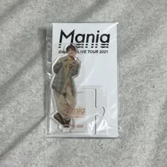 向井康二 アクスタ Mania