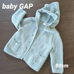 baby GAP グレー カーディガン 90cm 18-24ヶ月