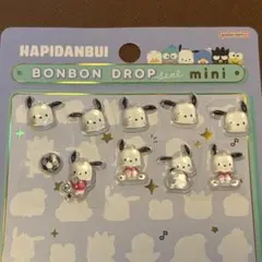 ボンボンドロップシール ミニ はぴだんぶい ポチャッコ