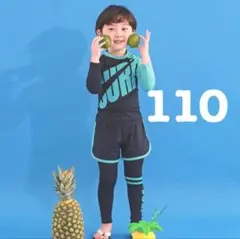 ラッシュガードキッズ水着 男の子 ３点セット 110 紫外線対策 日焼け防止 海