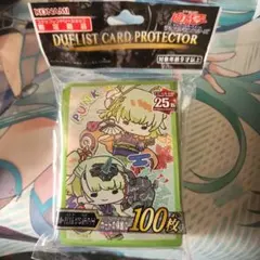 2025年最新】PUNk 遊戯王 デッキの人気アイテム - メルカリ