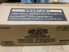 2025年最新】フォトンハイパーノヴァ boxの人気アイテム - メルカリ