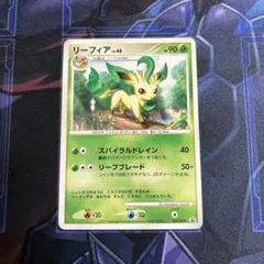 ポケモンカード リーフィア 【2007年来場記念プロモ】 - メルカリ