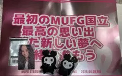 TWICE 国立 チェヨン ラブリー 特典セット